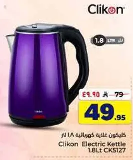 Clikon Electric Kettle 1.8Lt CKS127