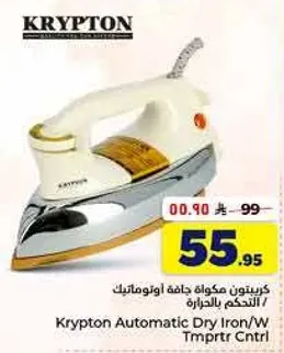 Krypton Automatic Dry Iron/W Temp Control