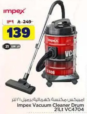 Impex Vacuum Cleaner Drum 21L VC4704