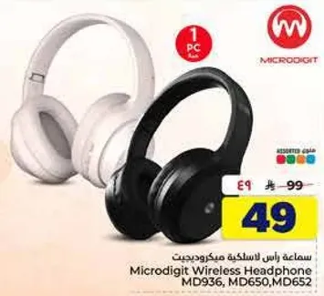 Microdigit Wireless Headphone MD936, MD650, MD652
