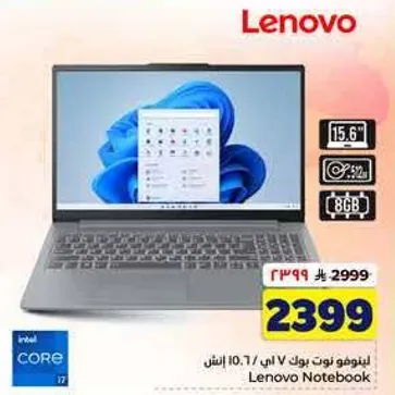 Lenovo Notebook with Intel Core i7, 15.6 inch, 8GB RAM.