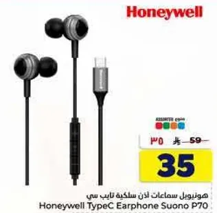 Honeywell TypeC Earphone Suono P70