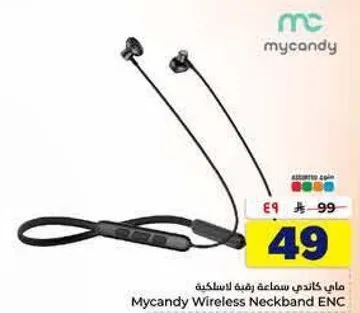 Mycandy Wireless Neckband ENC