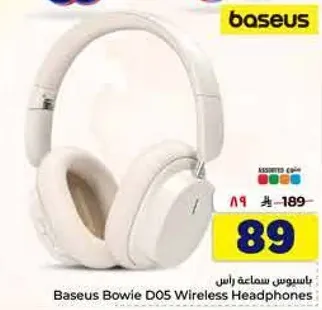 باستخدام سماعه راس Baseus Bowie D05 اللاسلكيه