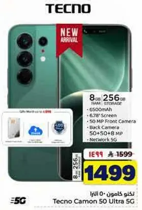 Tecno Camon 50 Ultra 5G with 8GB RAM and 256GB storage, 6500mAh battery, 6.78" screen, 50MP front camera, and 5G network support.