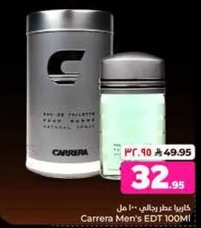 Carrera Men's EDT 100ML