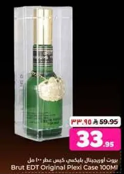 Brut EDT Original Plexi Case 100ml