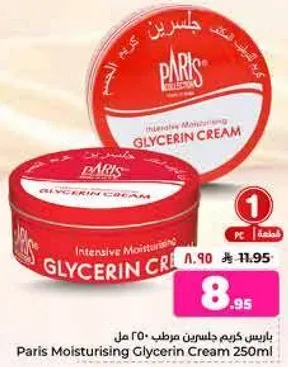 Paris Moisturising Glycerin Cream 250ml