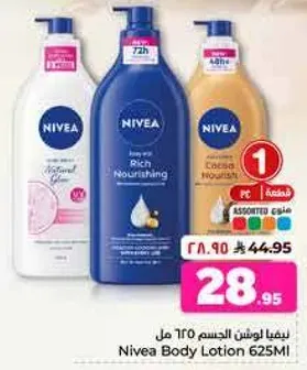 Nivea Body Lotion 625ml