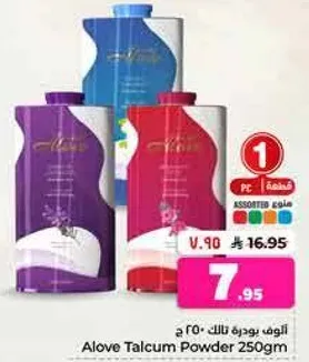 Alove Talcum Powder 250gm