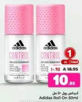 Adidas Control 48H Anti-Perspirant Roll-On 50ml