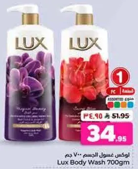 Lux Body Wash 700g