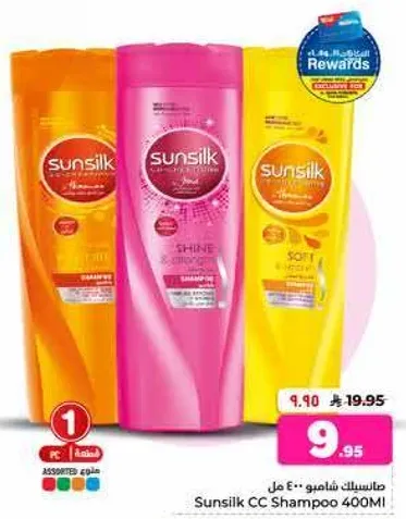 Sunsilk CC Shampoo 400ML