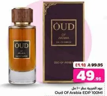 Oud Of Arabia EDP 100ml