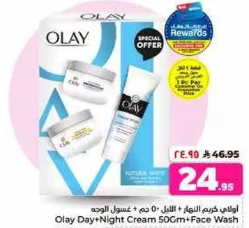 Olay Day+Night Cream 50Gm+Face Wash