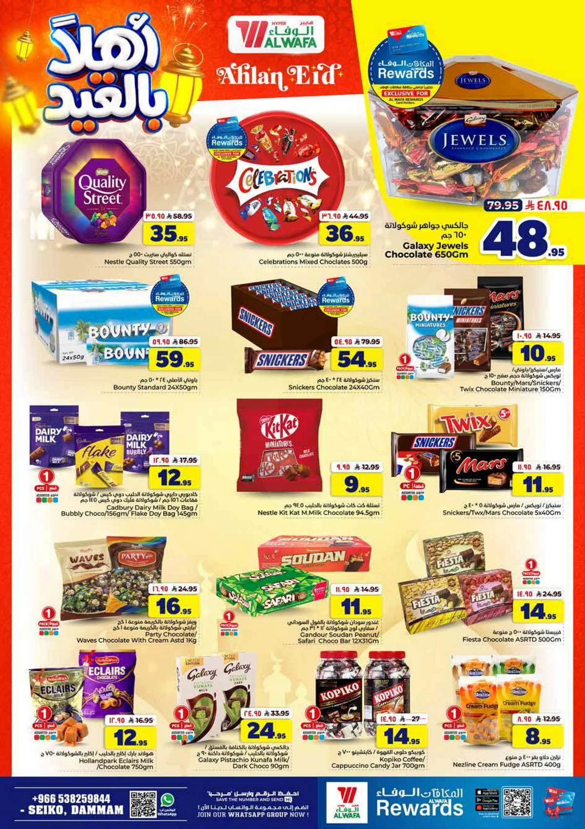 WELCOME EID DEALS - Page 10