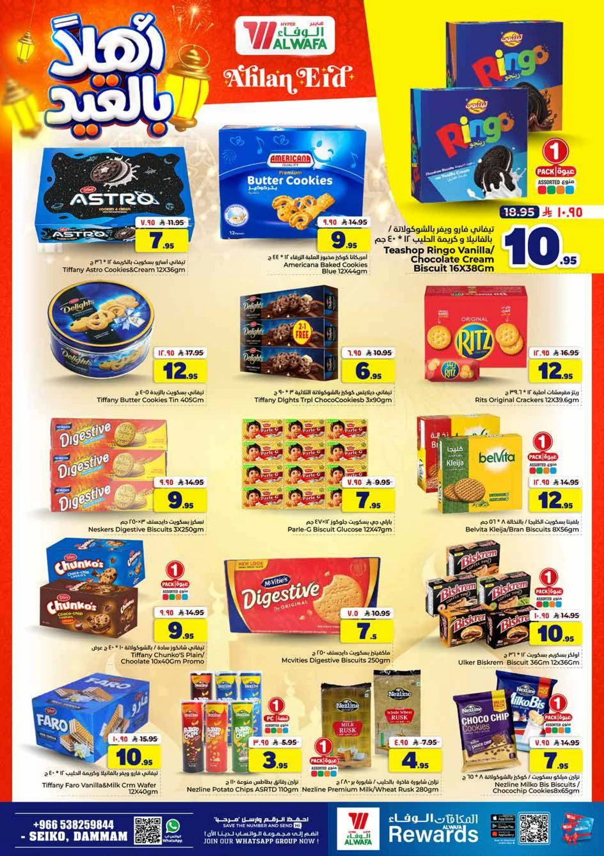 WELCOME EID DEALS - Page 11