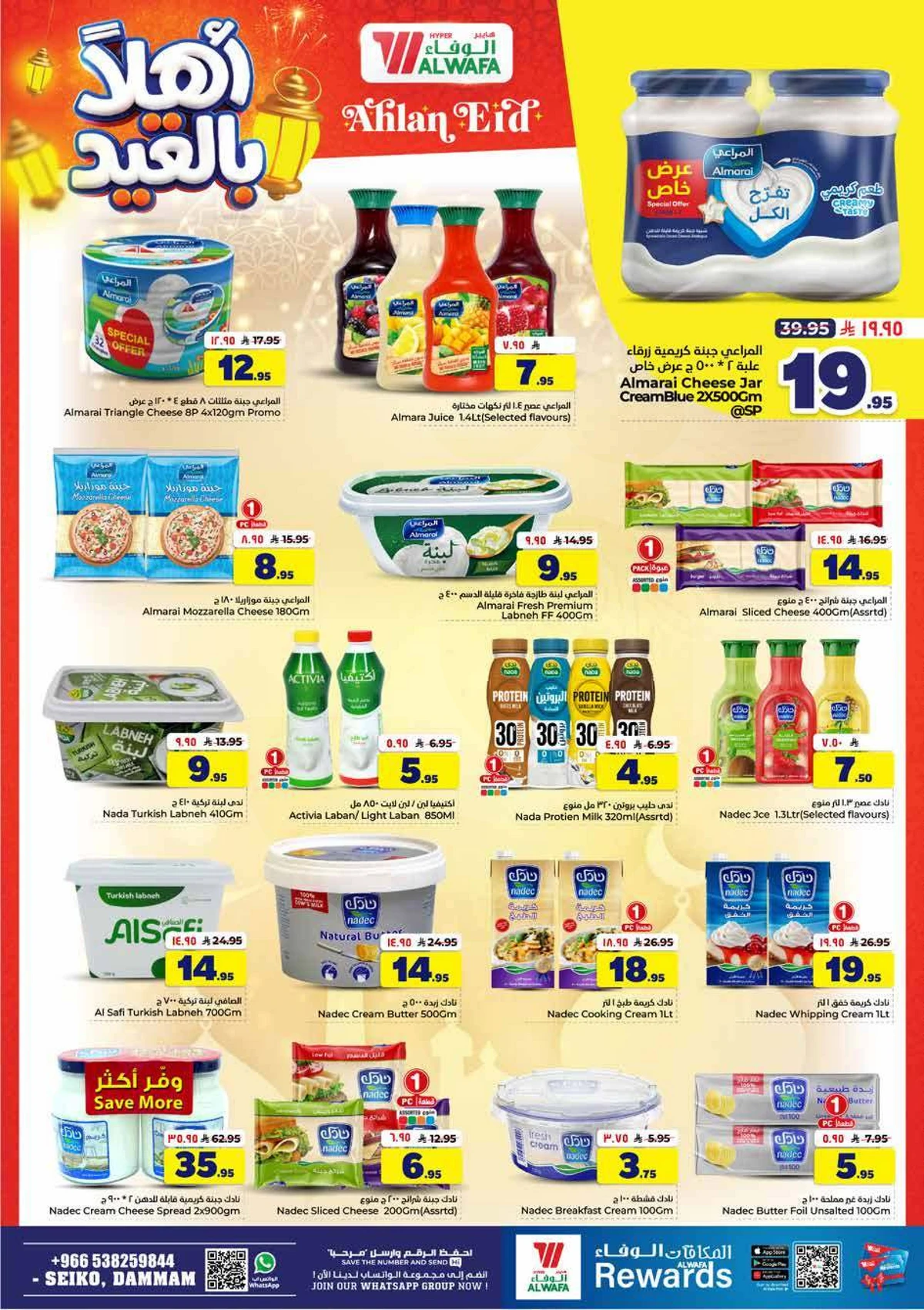 WELCOME EID DEALS - Page 12