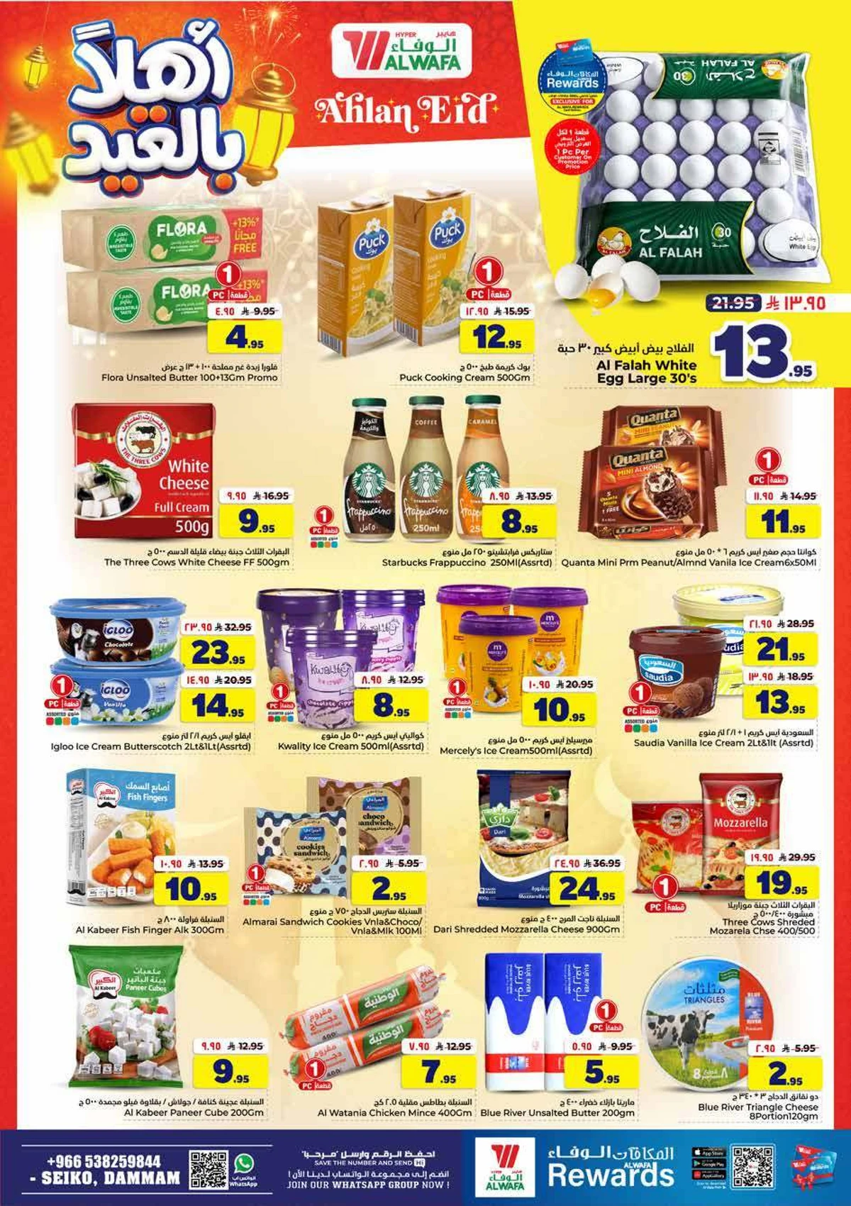 WELCOME EID DEALS - Page 13