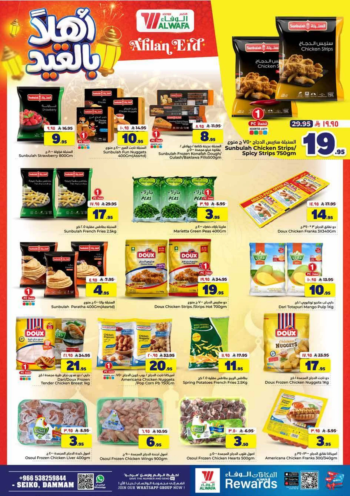WELCOME EID DEALS - Page 14