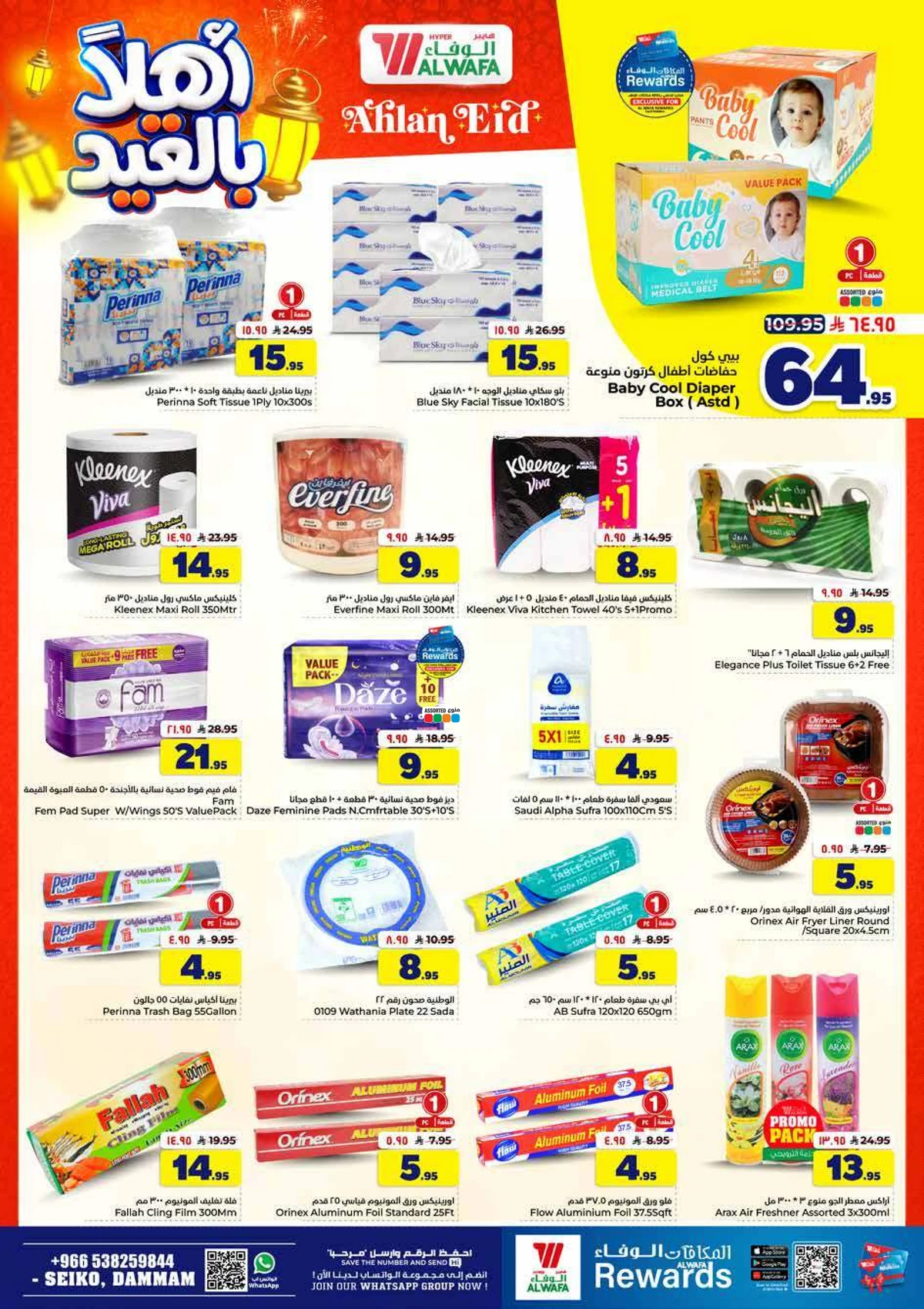 WELCOME EID DEALS - Page 17