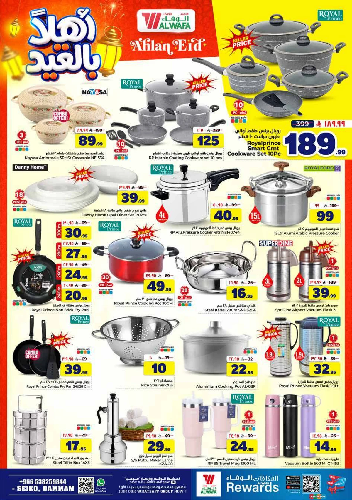 WELCOME EID DEALS - Page 18