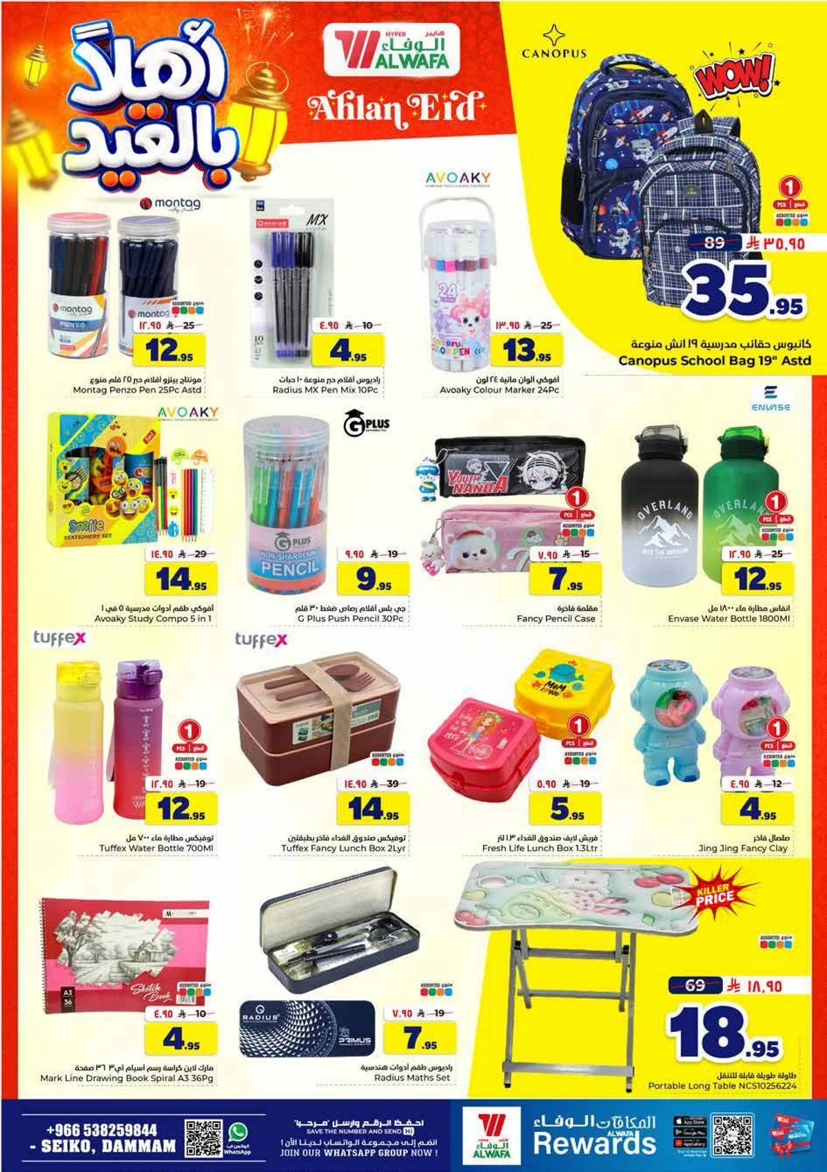 WELCOME EID DEALS - Page 20