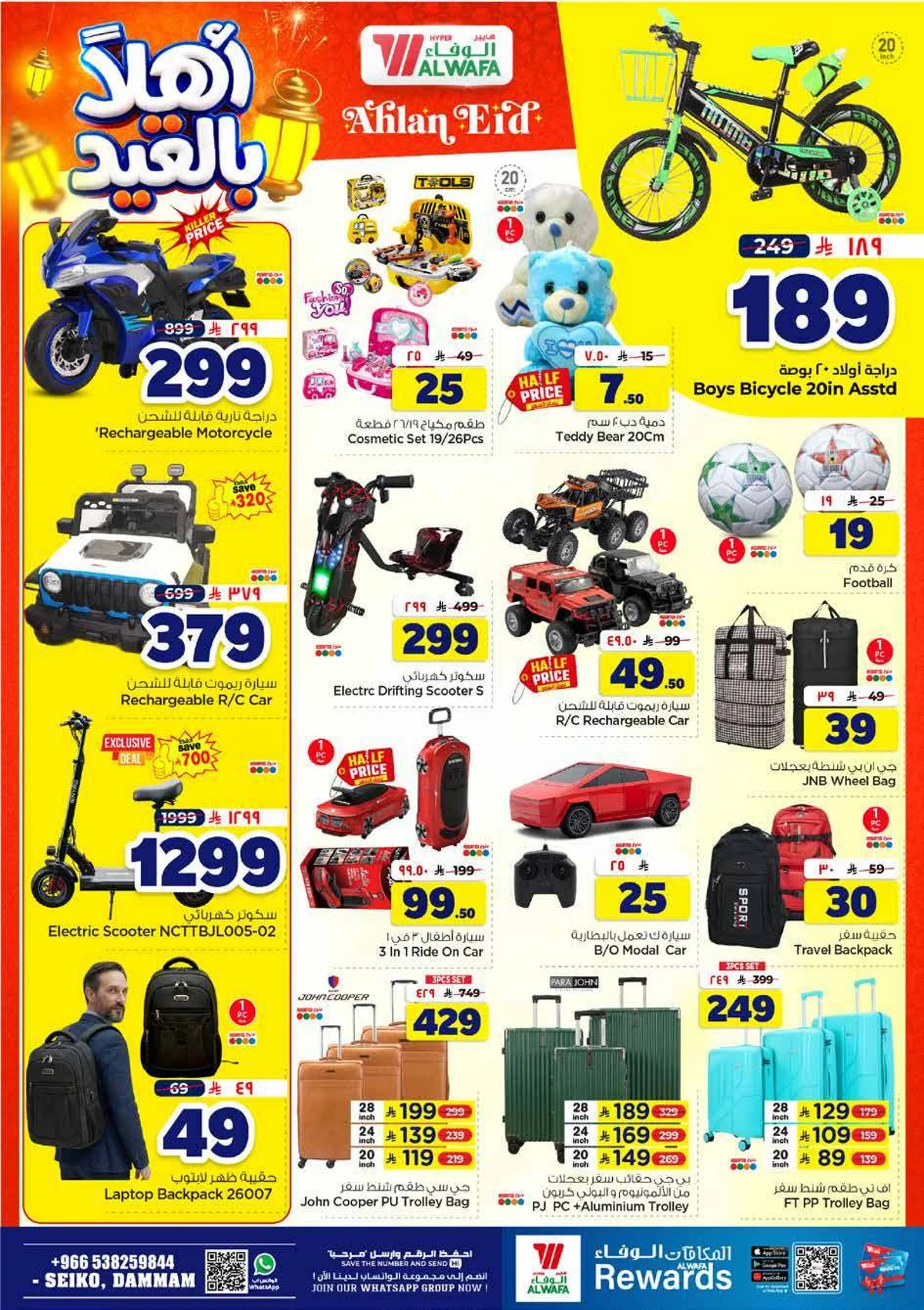 WELCOME EID DEALS - Page 22