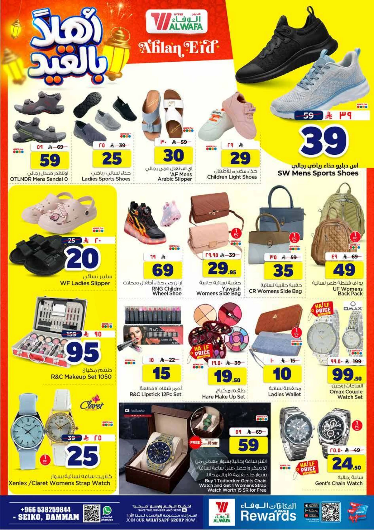 WELCOME EID DEALS - Page 23