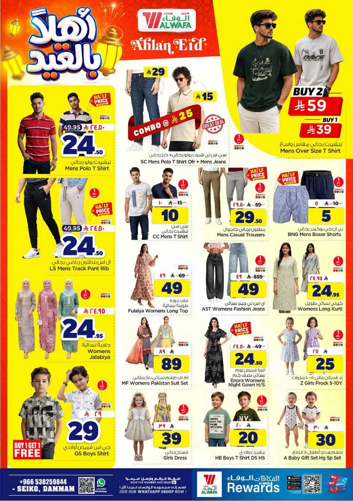WELCOME EID DEALS - Page 24