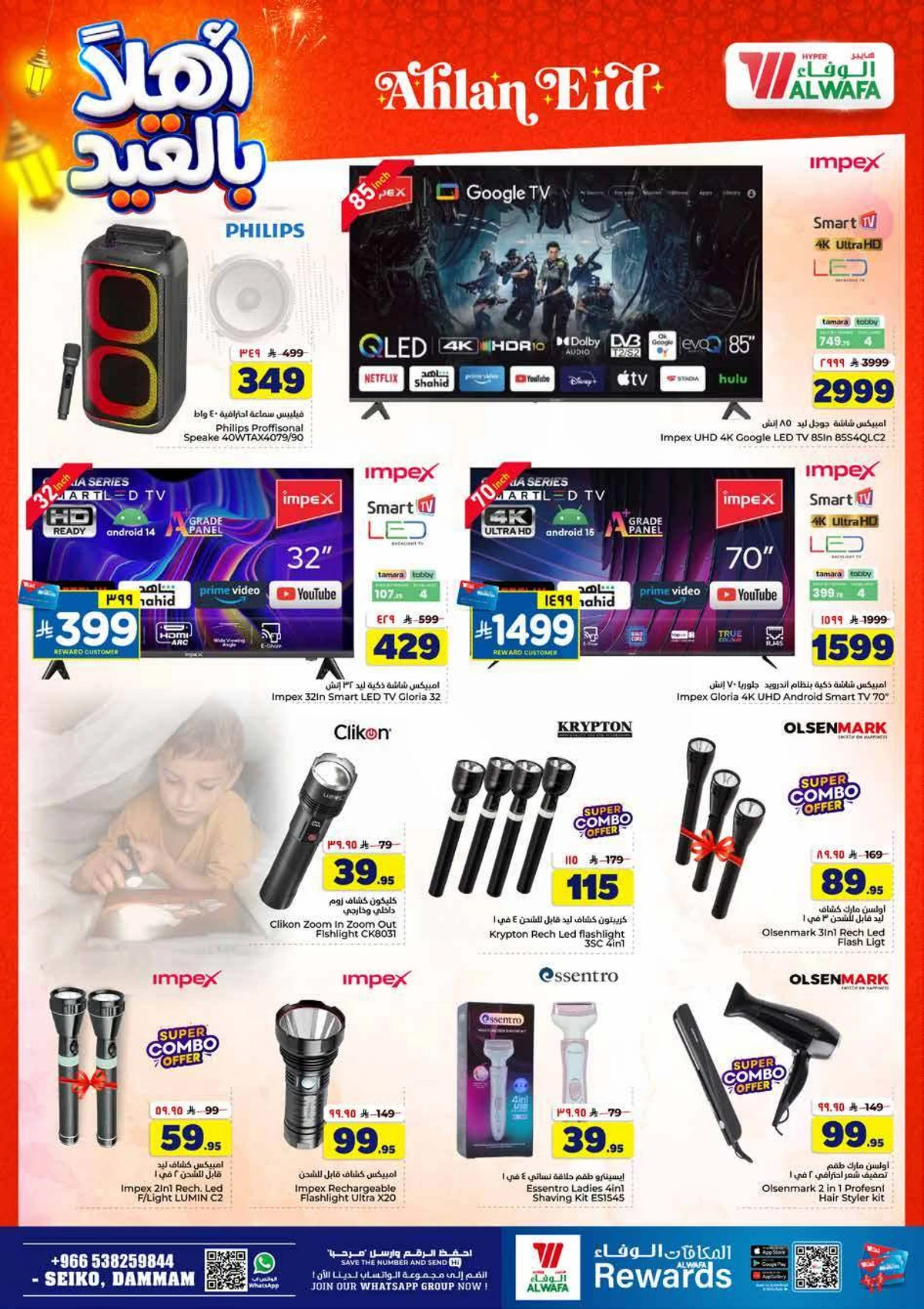 WELCOME EID DEALS - Page 25
