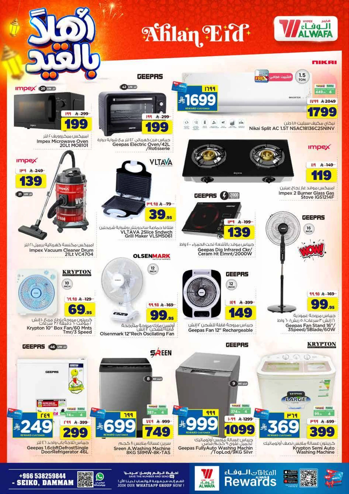 WELCOME EID DEALS - Page 27