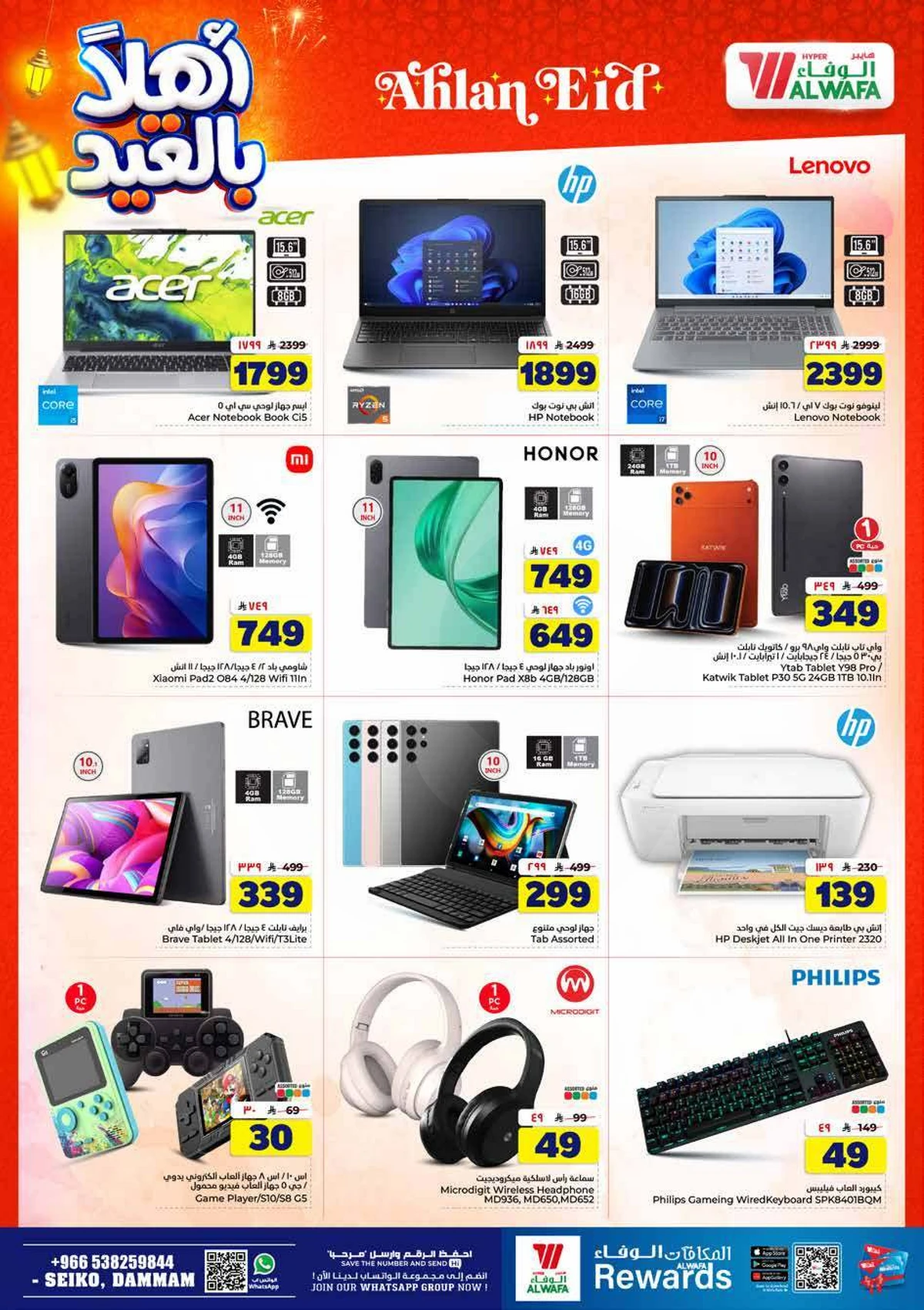 WELCOME EID DEALS - Page 28
