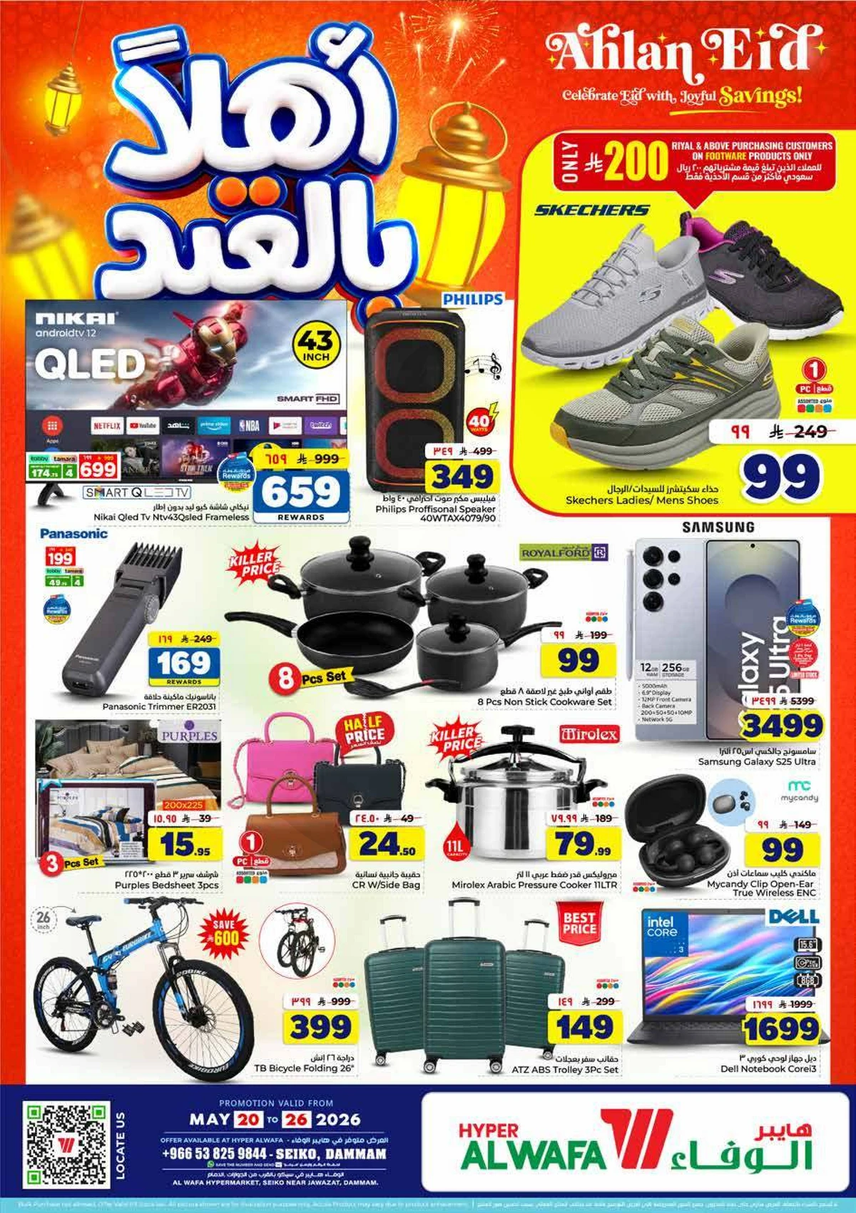 WELCOME EID DEALS - Page 2