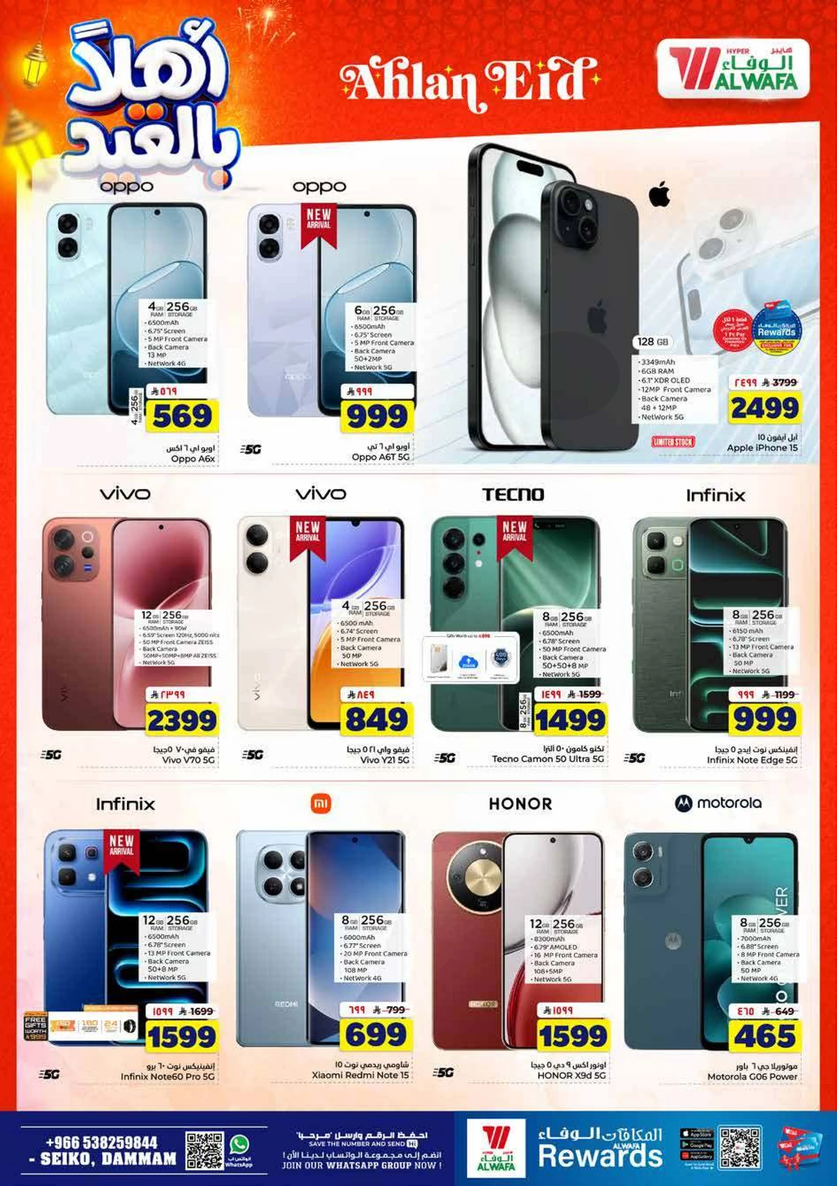 WELCOME EID DEALS - Page 30