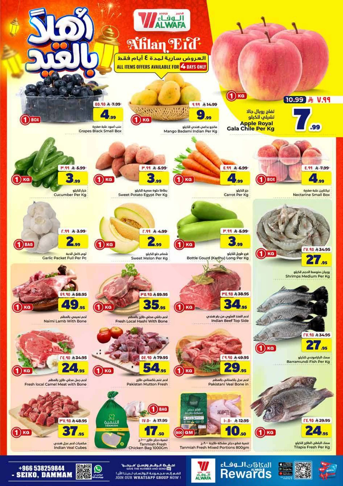 WELCOME EID DEALS - Page 3