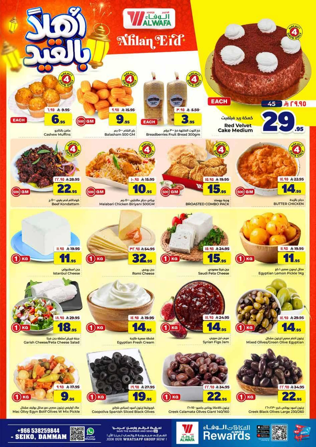 WELCOME EID DEALS - Page 4