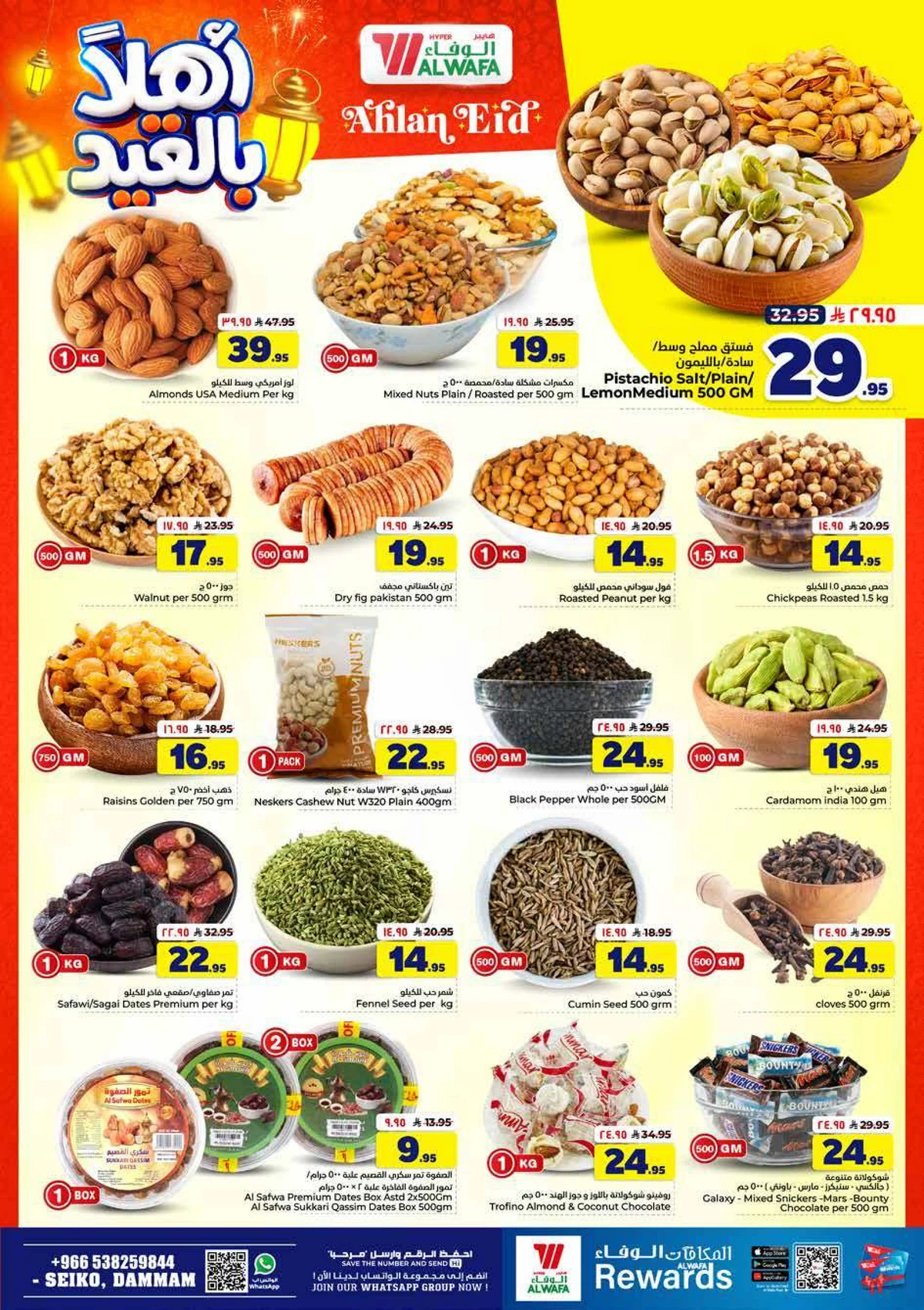 WELCOME EID DEALS - Page 5
