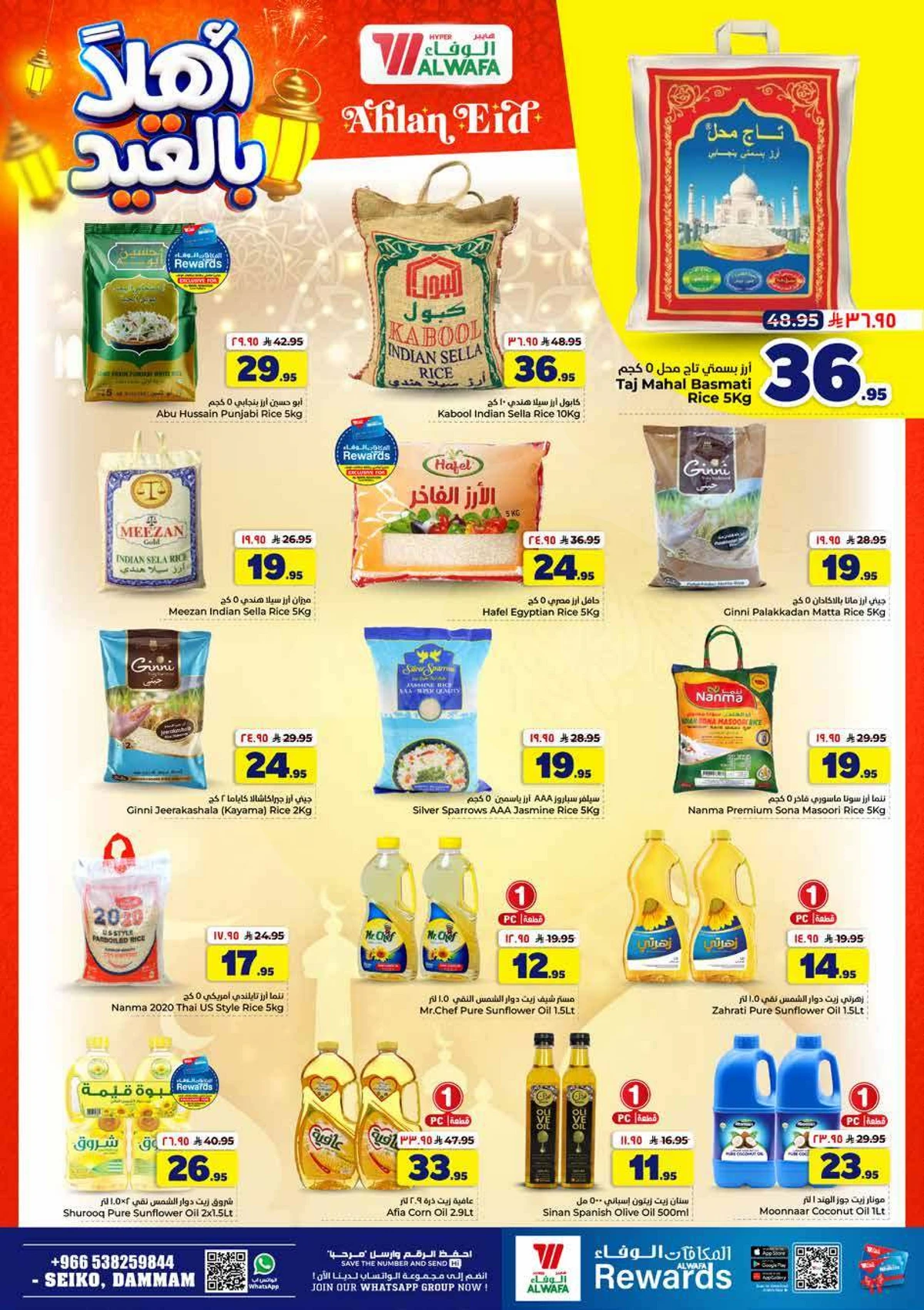 WELCOME EID DEALS - Page 6