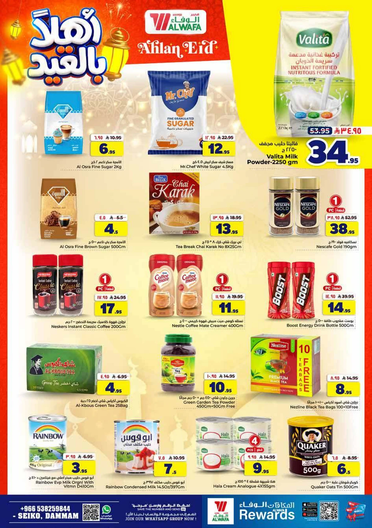 WELCOME EID DEALS - Page 7