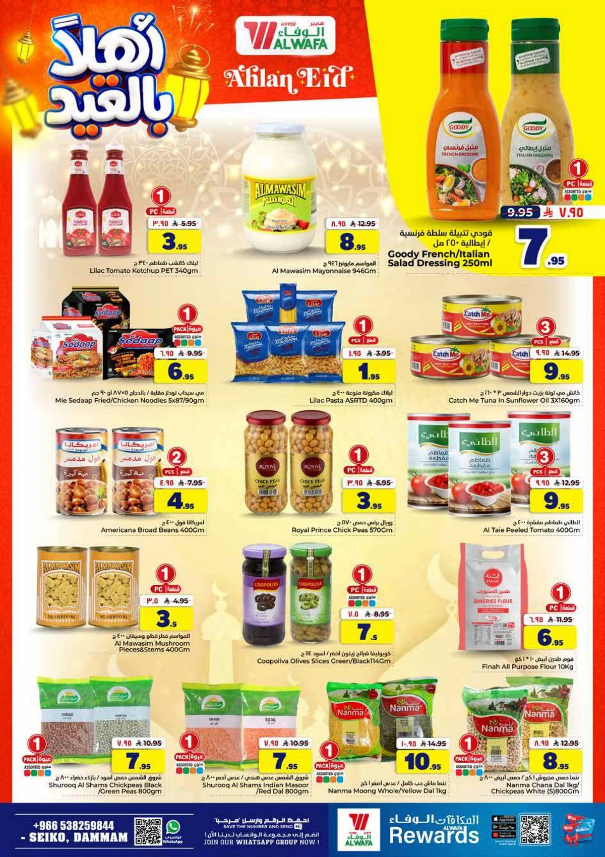 WELCOME EID DEALS - Page 8
