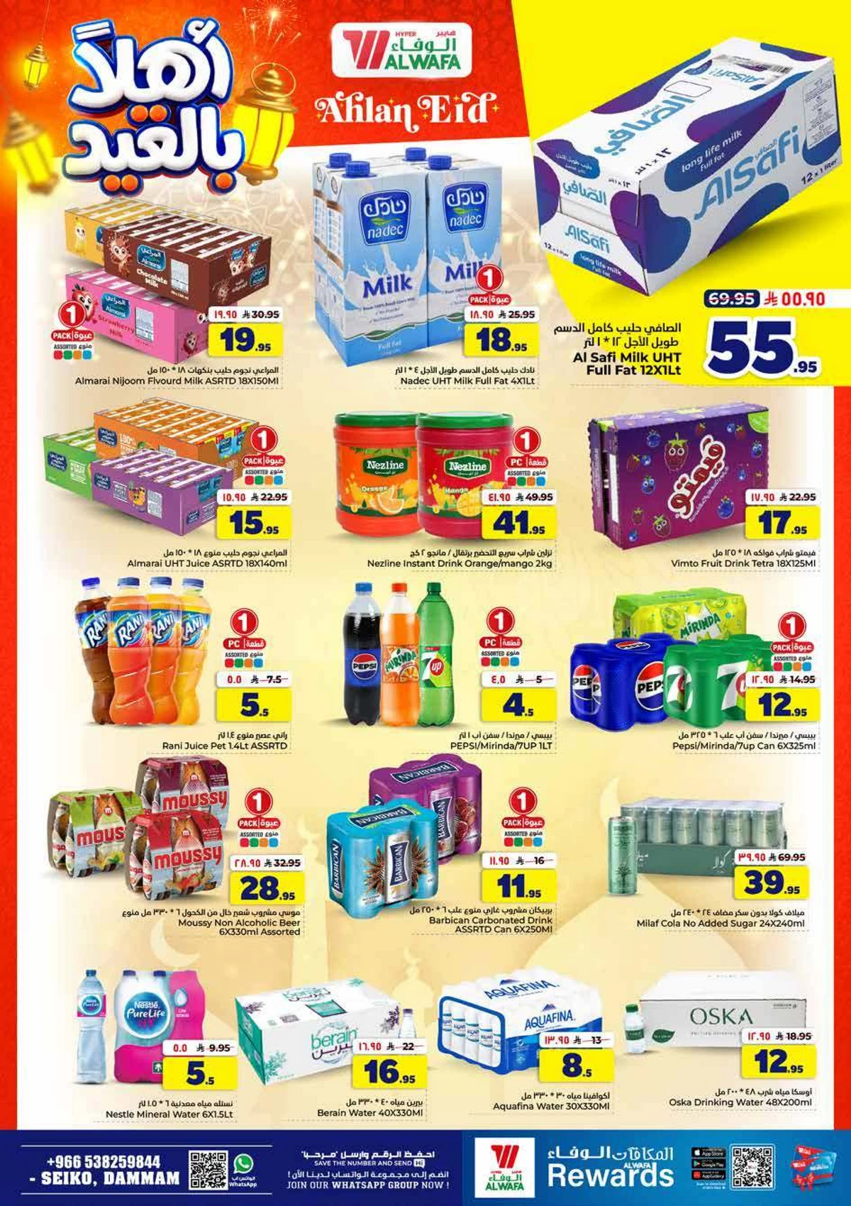 WELCOME EID DEALS - Page 9