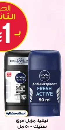 NIVEA Men Anti-Perspirant Fresh Active 50 ml