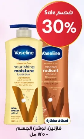 Vaseline Intensive Care Nourishing Moisture and Cocoa Radiant body lotion.
