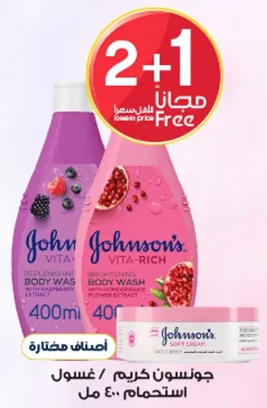 Johnson's Vita-Rich Brightening Body Wash and Soft Cream.