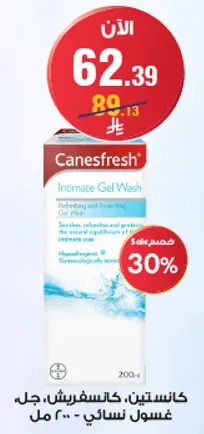 Refreshing and soothing gel wash.