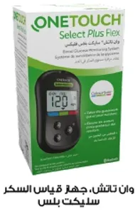 وان تاتش، جهاز قياس السكر سليكيت بلس.