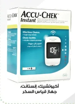 Accu-Chek Instant Blood Glucose Meter.