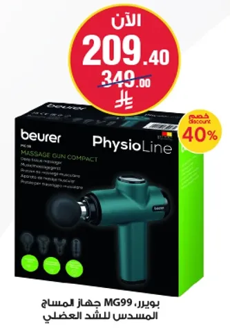 Beurer MG99 Massage Gun Compact