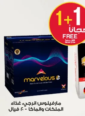 Marvelous E, food and drinks.